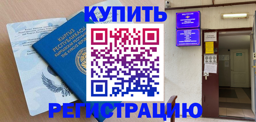 регистрация для дет. сада в Карталах